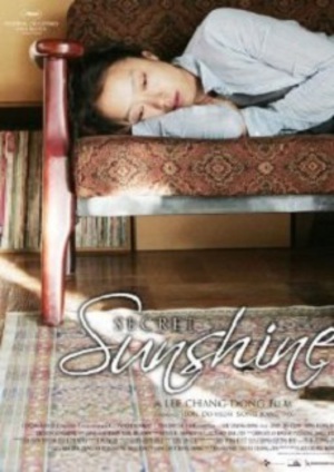 Secret Sunshine poster