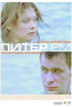 Piter FM poster