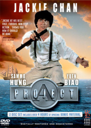 Project A poster