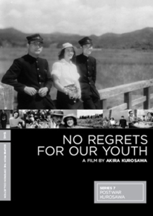 No Regrets for Our Youth poster