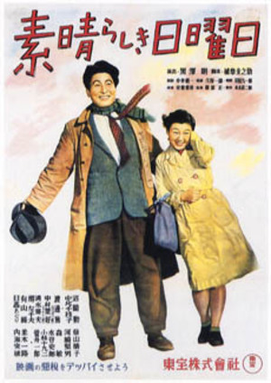 One Wonderful Sunday poster