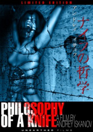 Philosophy of a Knife poster