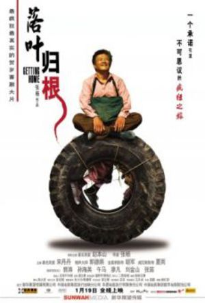Getting Home poster