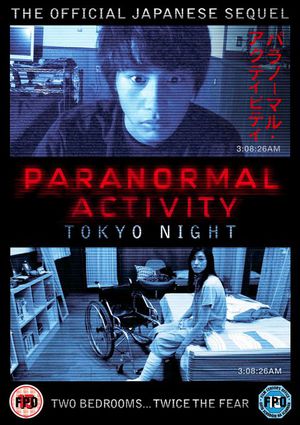 Paranormal Activity: Tokyo Night poster