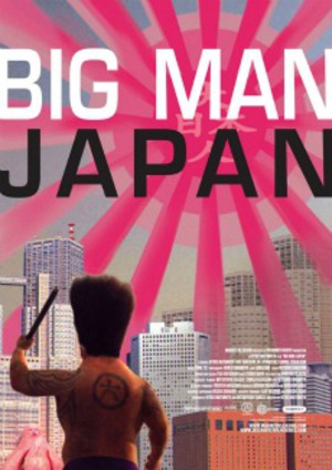 Big Man Japan poster