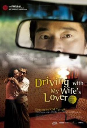 Driving with My Wife's Lover poster