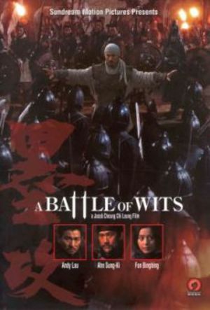 A Battle of Wits poster