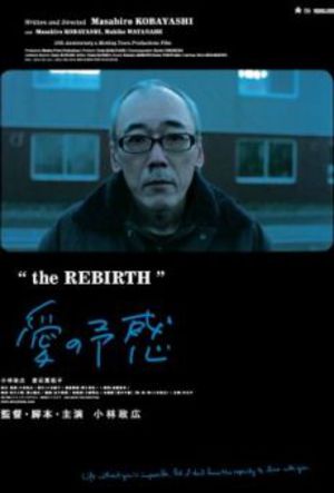 The Rebirth poster