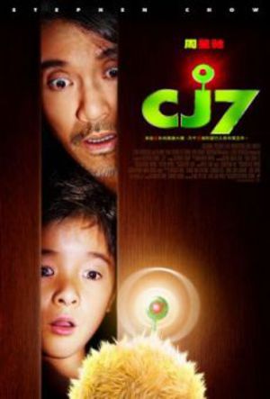 CJ7 poster