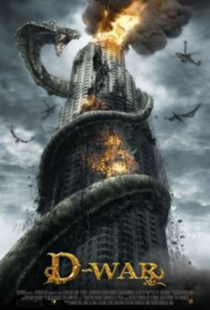 D-War poster