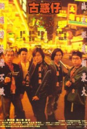 Young and Dangerous poster