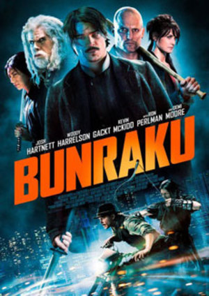 Bunraku poster