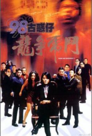 Young and Dangerous 5 poster
