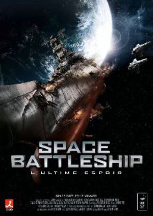 Space Battleship Yamato poster