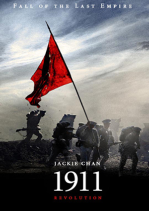 1911 Revolution poster