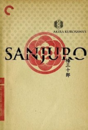 Sanjuro poster