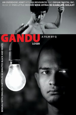 Gandu poster