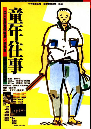 A Time to Live, a Time to Die poster