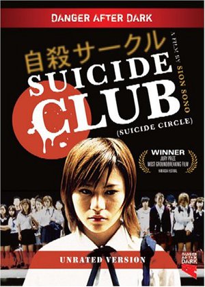 Suicide Club poster