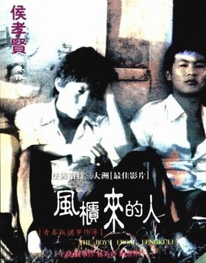The Boys from Fengkuei poster