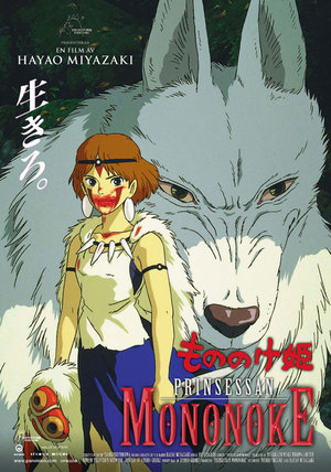 Prinsessan Mononoke poster