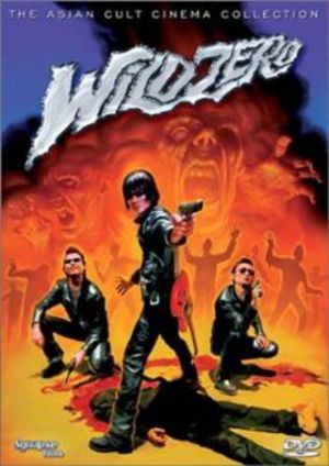 Wild Zero poster
