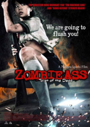 Zombie Ass: Toilet of the Dead poster