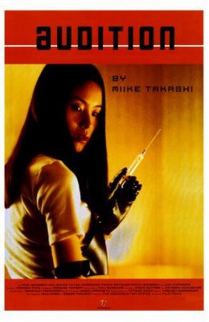Audition poster