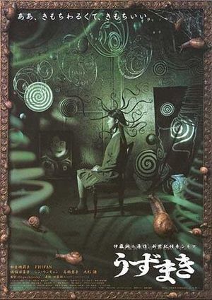 Uzumaki poster