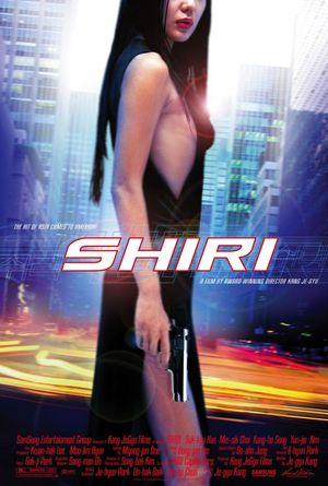 Shiri - terrorns ansikte poster