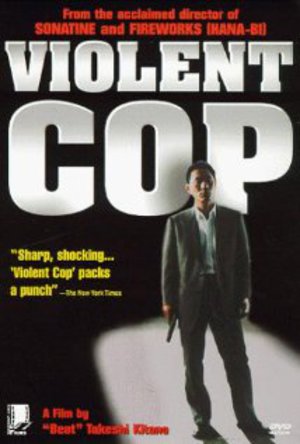 Violent Cop poster