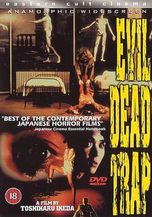 Evil Dead Trap poster