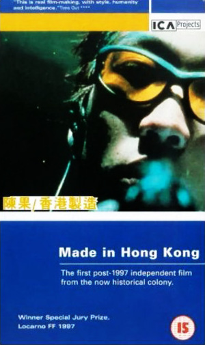 Made in Hong Kong poster