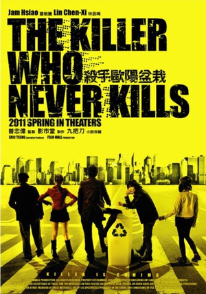 The Killer Who Never Kills poster