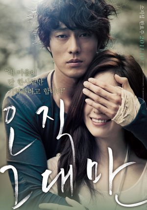 Always poster