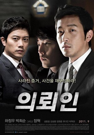 The Client poster