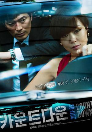 Countdown poster