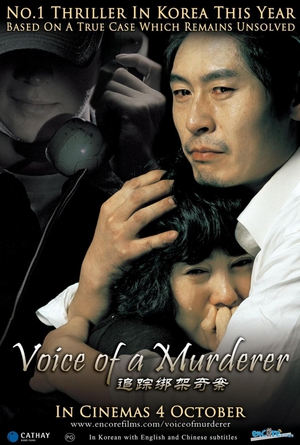 Voice of a Murderer poster