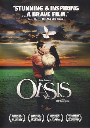 Oasis poster