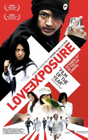 Love Exposure poster