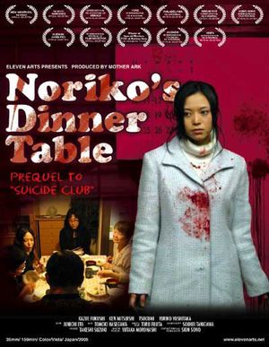 Noriko's Dinner Table poster