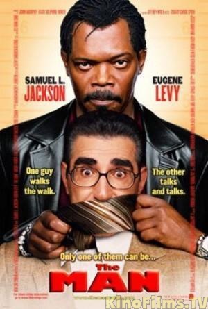 The Man poster