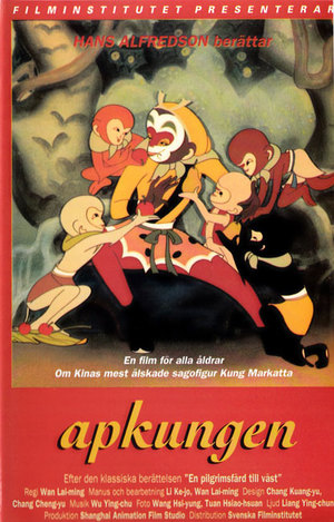Apkungen poster