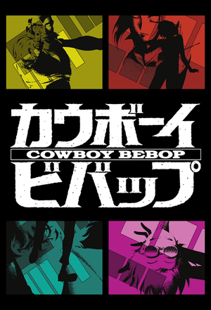 Cowboy Bebop poster