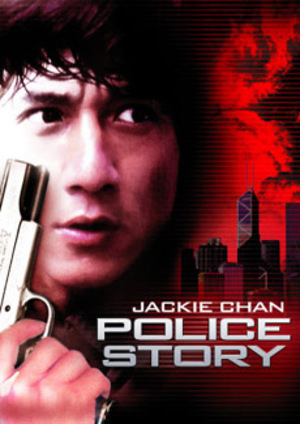 Police Story poster