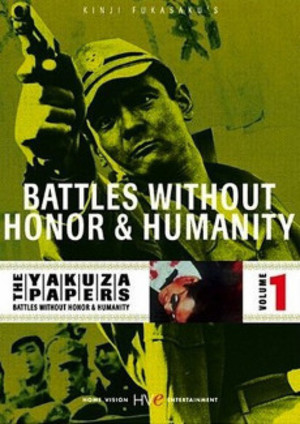 The Yakuza Papers, Vol. 1: Battles Without Honor and Humanity poster
