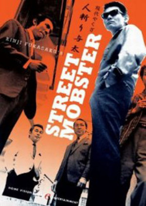 Street Mobster poster