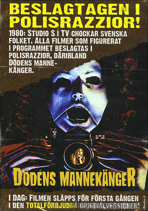 Dödens mannekänger poster