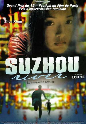Sjöjungfrun i Shanghai poster