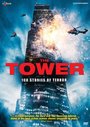 The Tower poster